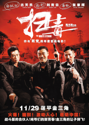 埃森经济管理应用技术大学毕业证成绩单购买